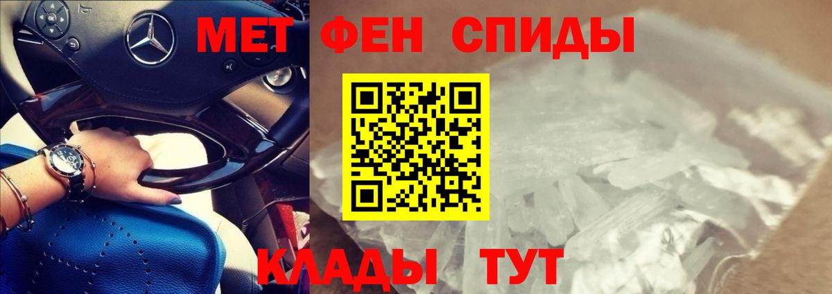 Амфетамин 98% Заинск