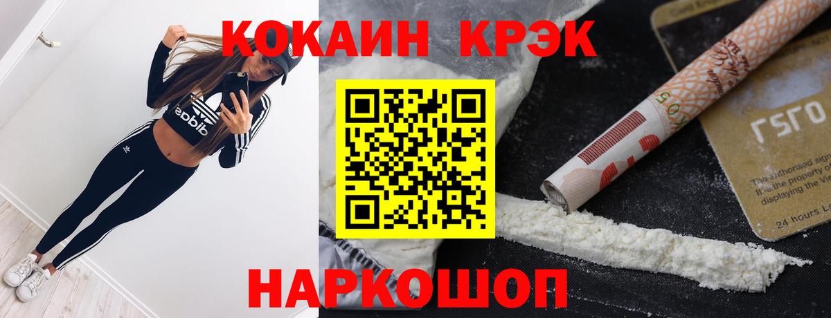 Кокаин Перу Заинск