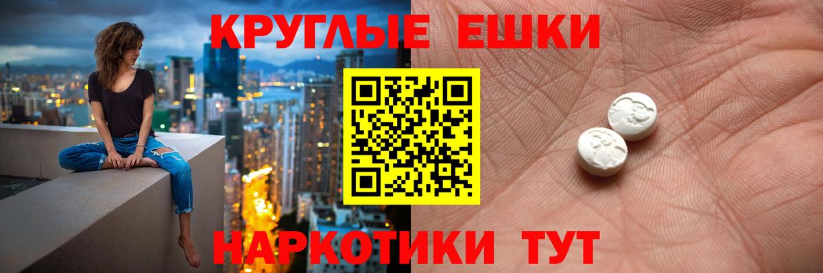 Ecstasy бентли  ЭКСТАЗИ ешки  Вход с VPN  Экстази  Заинск 