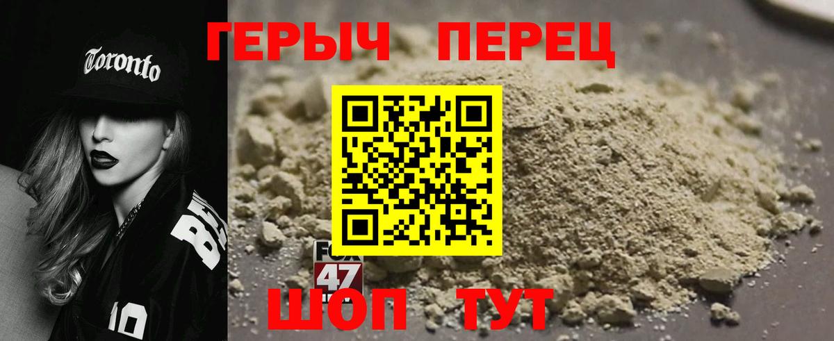 ГЕРОИН афганец  Вход с VPN  Заинск 