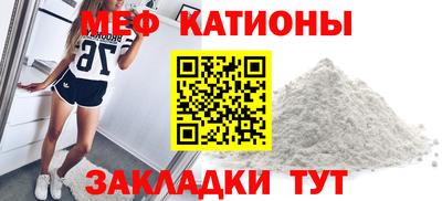 а пвп мука Гай