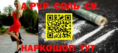 а пвп мука Гай