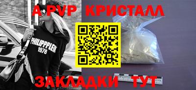 круглые Гатчина