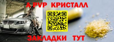 а пвп мука Гай