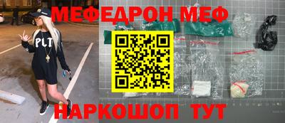 MDMA Гагарин