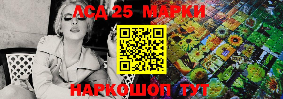 Заинск  Марки NBOMe  Вход с VPN  Наркотические марки 1,8мг 