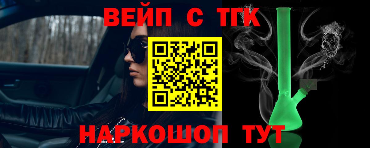 Заинск  ТГК концентрат  Вход с VPN 